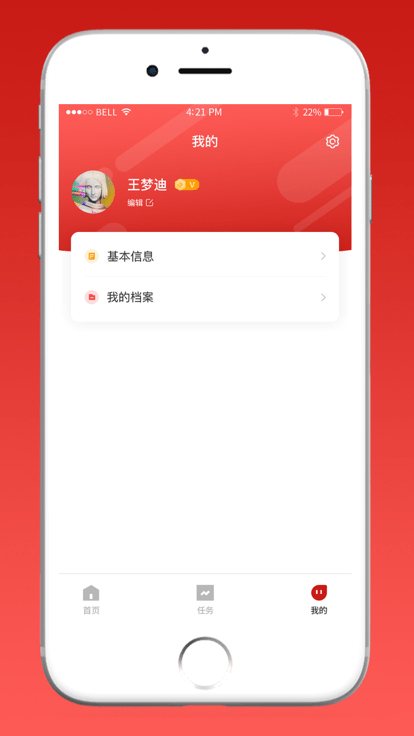 肥城铸安软件