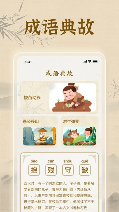 欢喜答题手机版