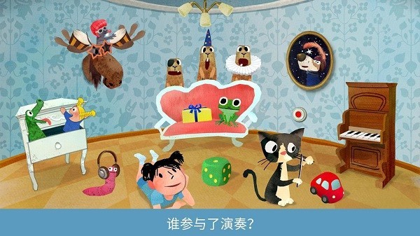 音乐之声新版