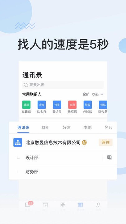 脉智云app