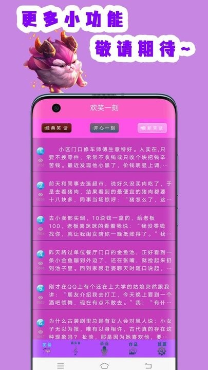 万能变声器聊天手机版(万能变声器语音包)