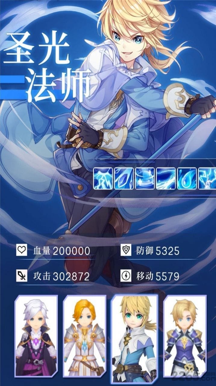 星灵守护游戏下载