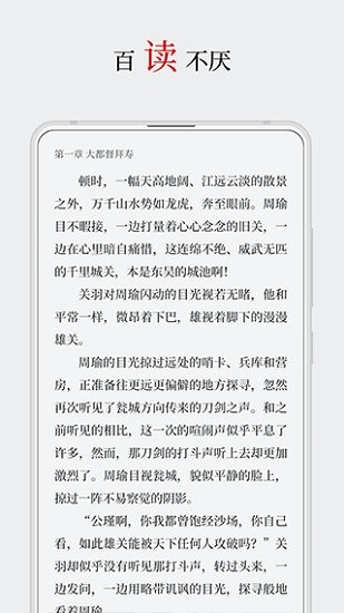 厚墨书源官方版