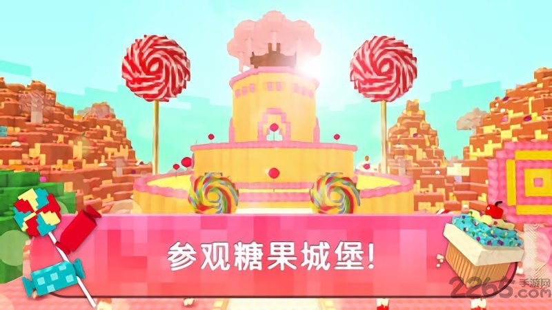 女生王国手游下载