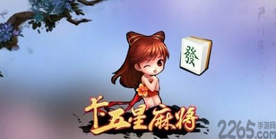 卡五星