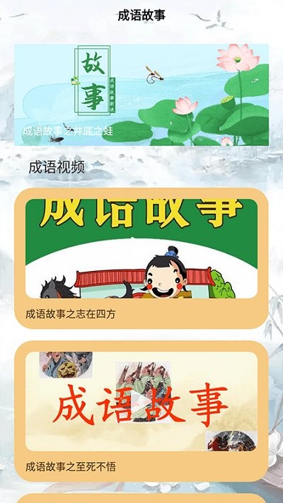 文字脑洞游戏下载
