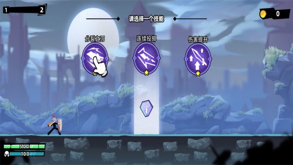 火柴人大师2黑暗领主游戏