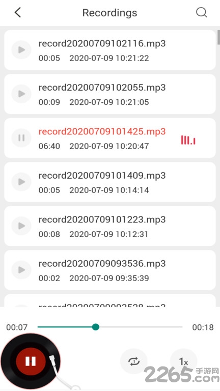 录音酱app