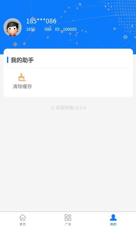 爱搜客app