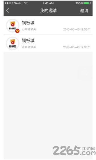 铜板城手机版