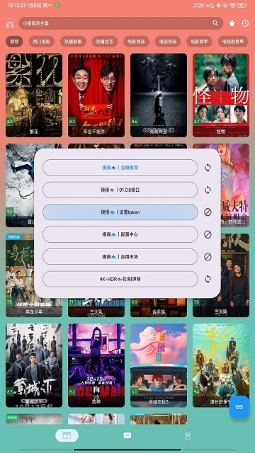 摸鱼4kbeat版