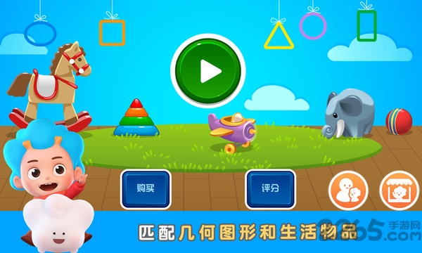 图形国度最新版