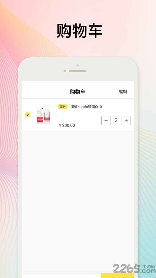 一龄app