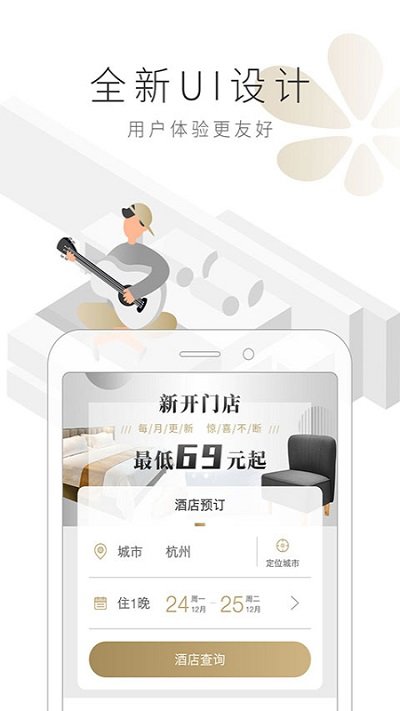 布丁生活手机版