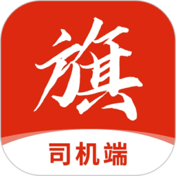 小旗代驾司机端最新版