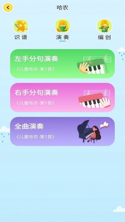 喵思客app