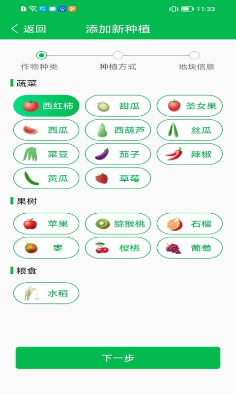 友耕app 友耕官方下载