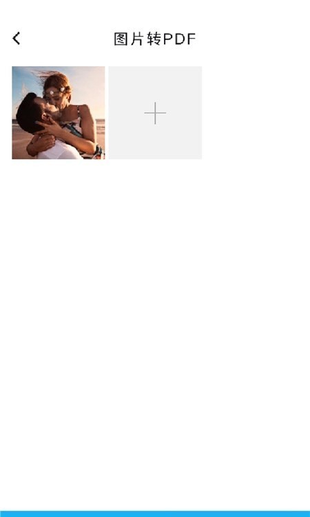 英雄扫描仪PDF app下载