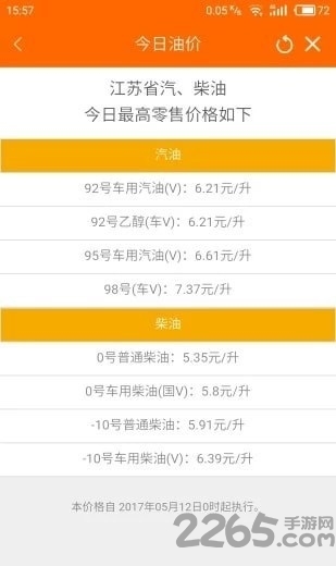 加油江西