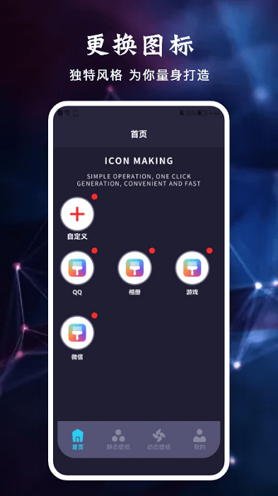 app隐藏宝软件
