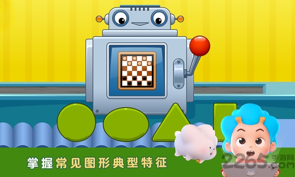 图形国度最新版