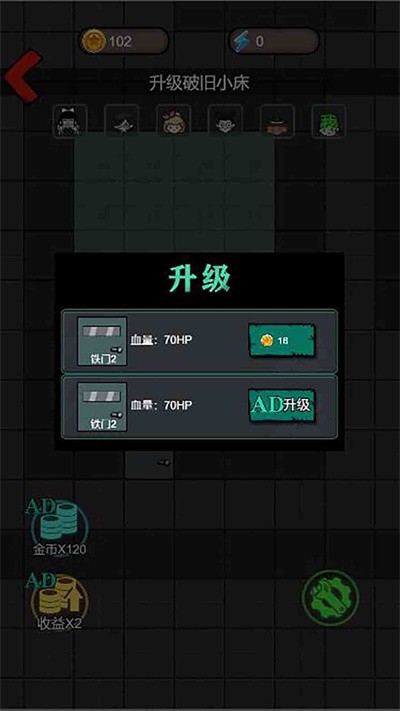 隔壁那女孩躺平发育
