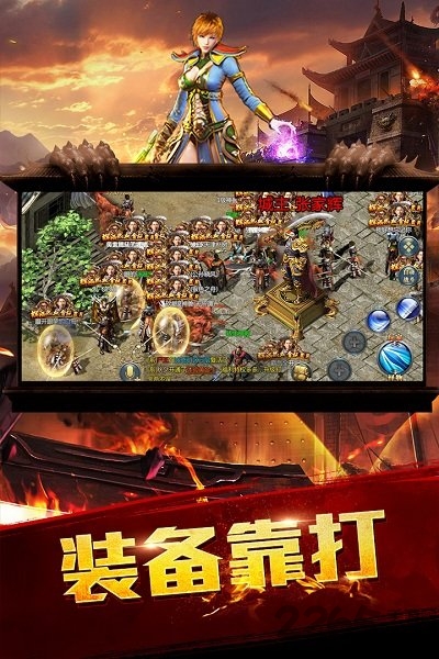 悟饭游戏平台龙腾传世