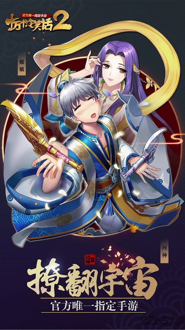 十万个冷笑话2变态版