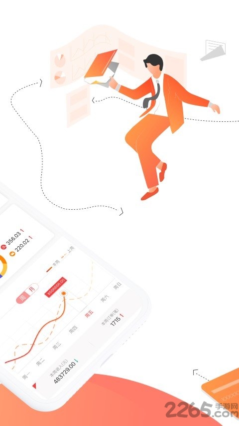 小牛掌柜app