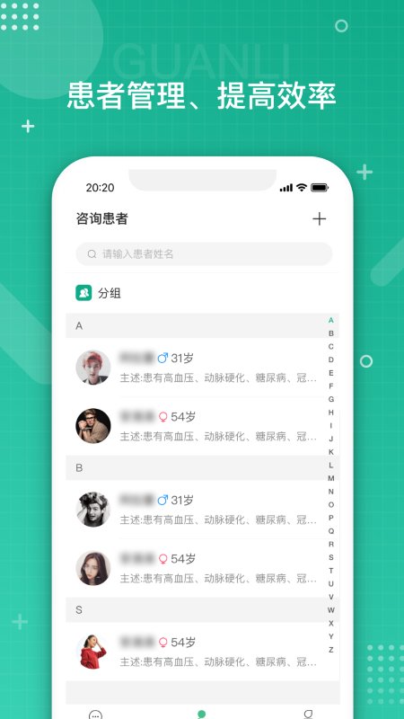 白药健康app 白药健康软件下载