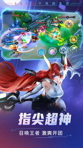 时空召唤华为账号登录版