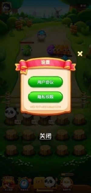 萌宠假期游戏