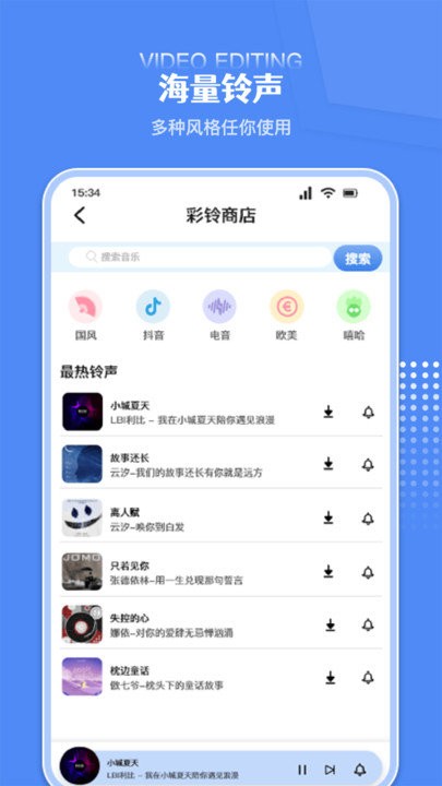 炫剪辑软件