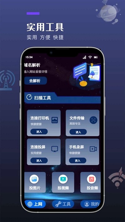 喵du官方版