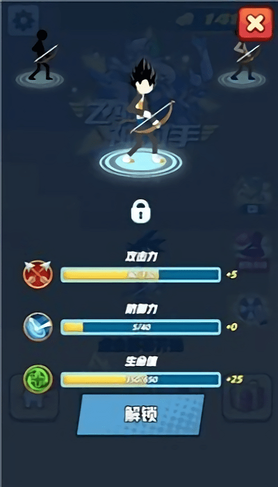 飞骑神射手游戏 飞骑神射手官方版下载