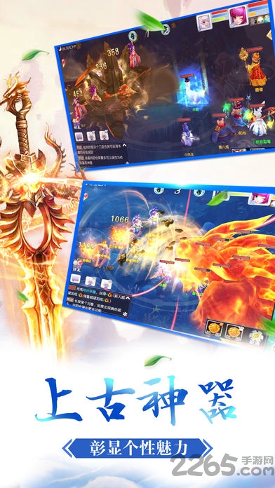 6873游戏天蚕元尊