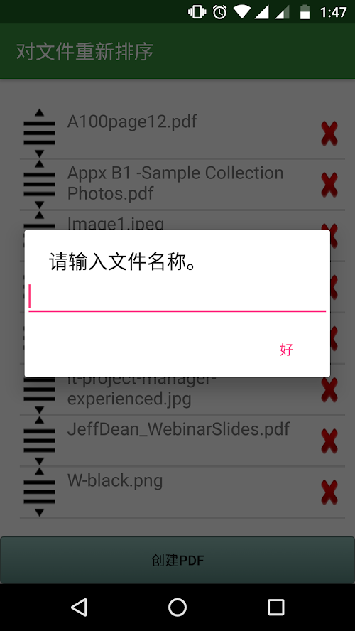 pdf utils app下载