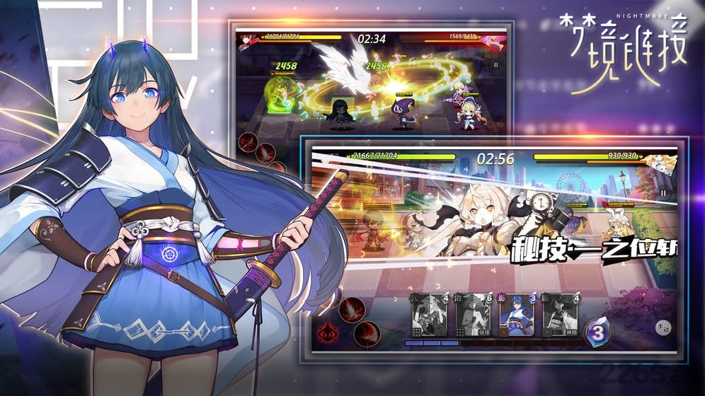 台服命运神界梦境链接官方版