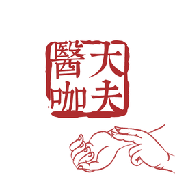 医咖大夫app