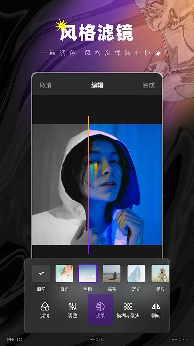 图像大小鸭app下载安装手机版