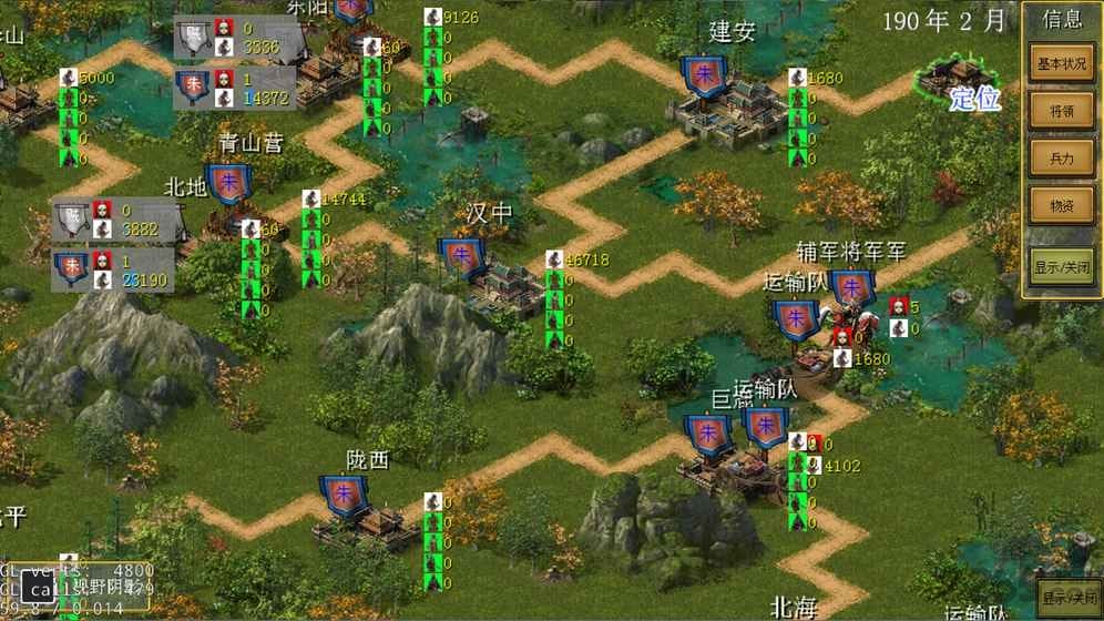 老戴三国志威力加强版