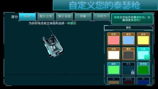 分形空间高清版游戏