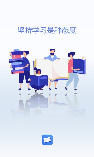 中小学生天天记单词app