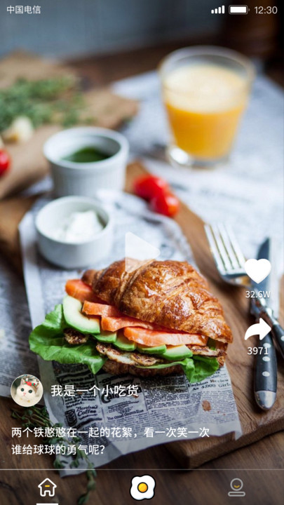 美食刷刷app最新官方版