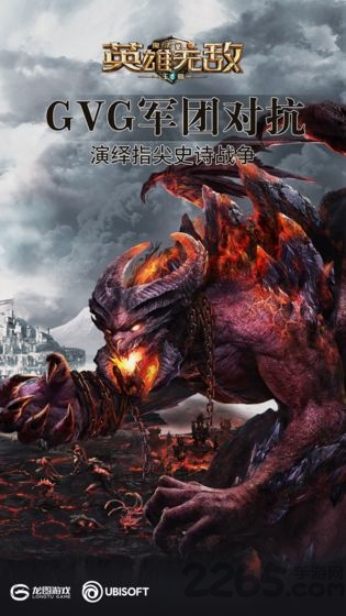 魔法门之英雄无敌王朝测试版下载