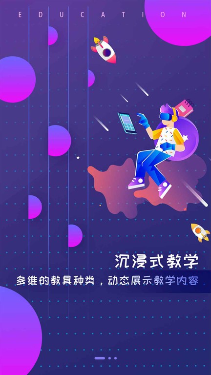 钉点直播平台