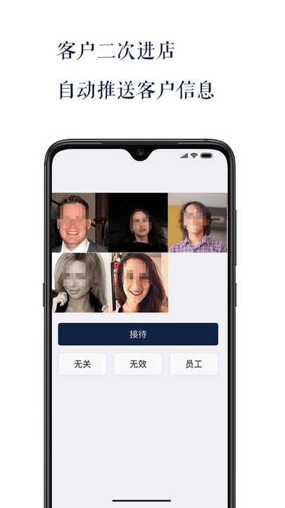 参眸客户端