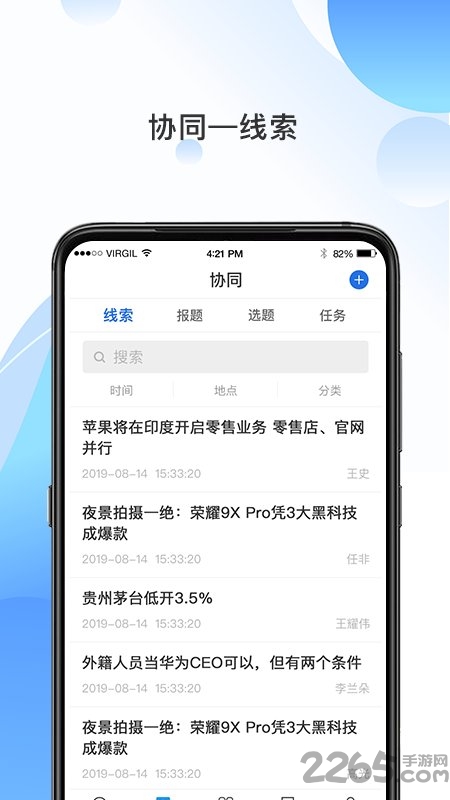 海报融媒app