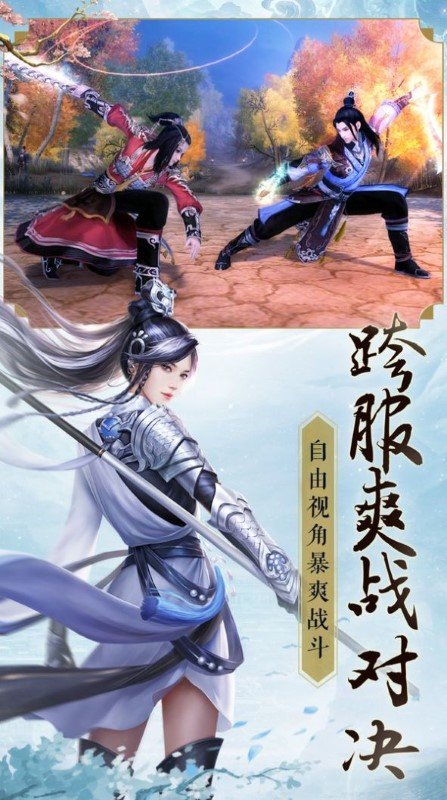 仙域无双2手游