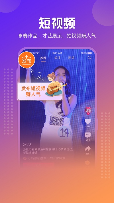 星映软件